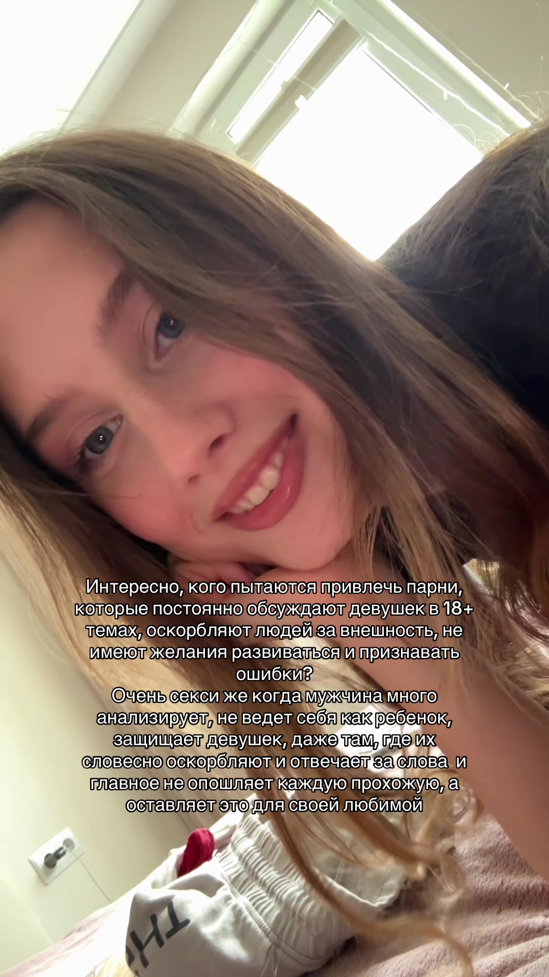 @тгк: @sakurasonya
