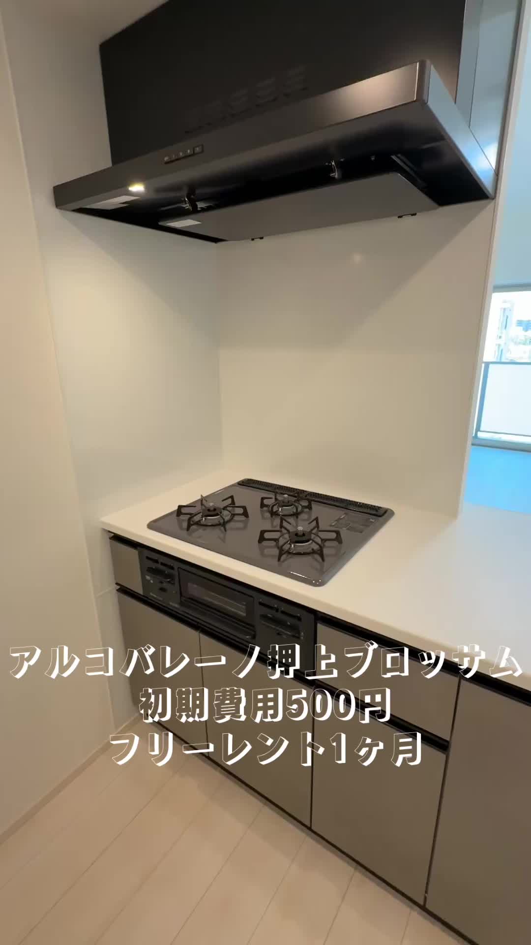 @岩城悠太│代表取締役│株式会社お部屋探しのハートサポート