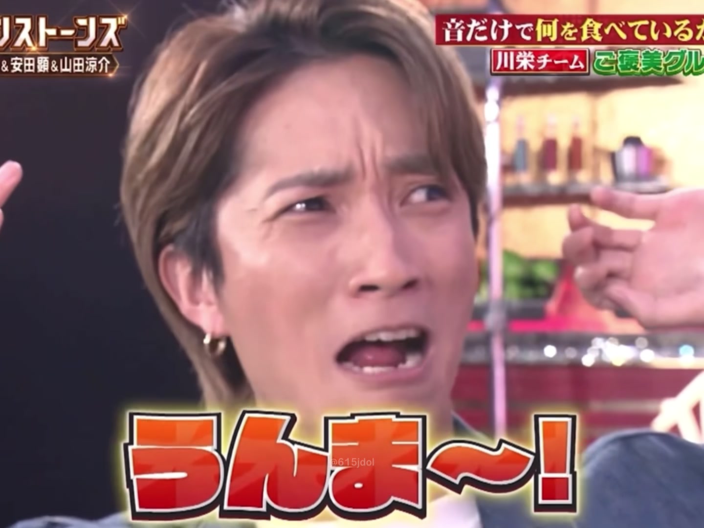 @615jdol