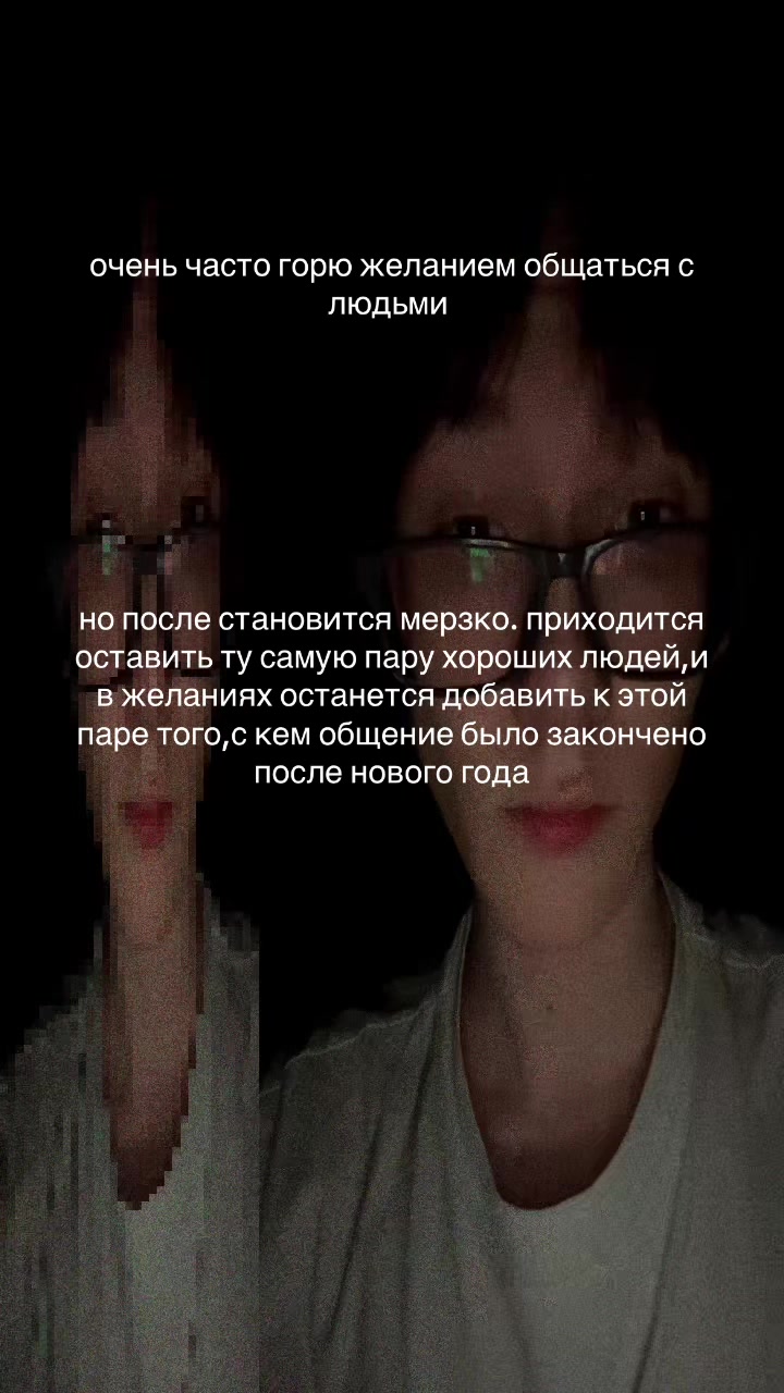 @головокружение
