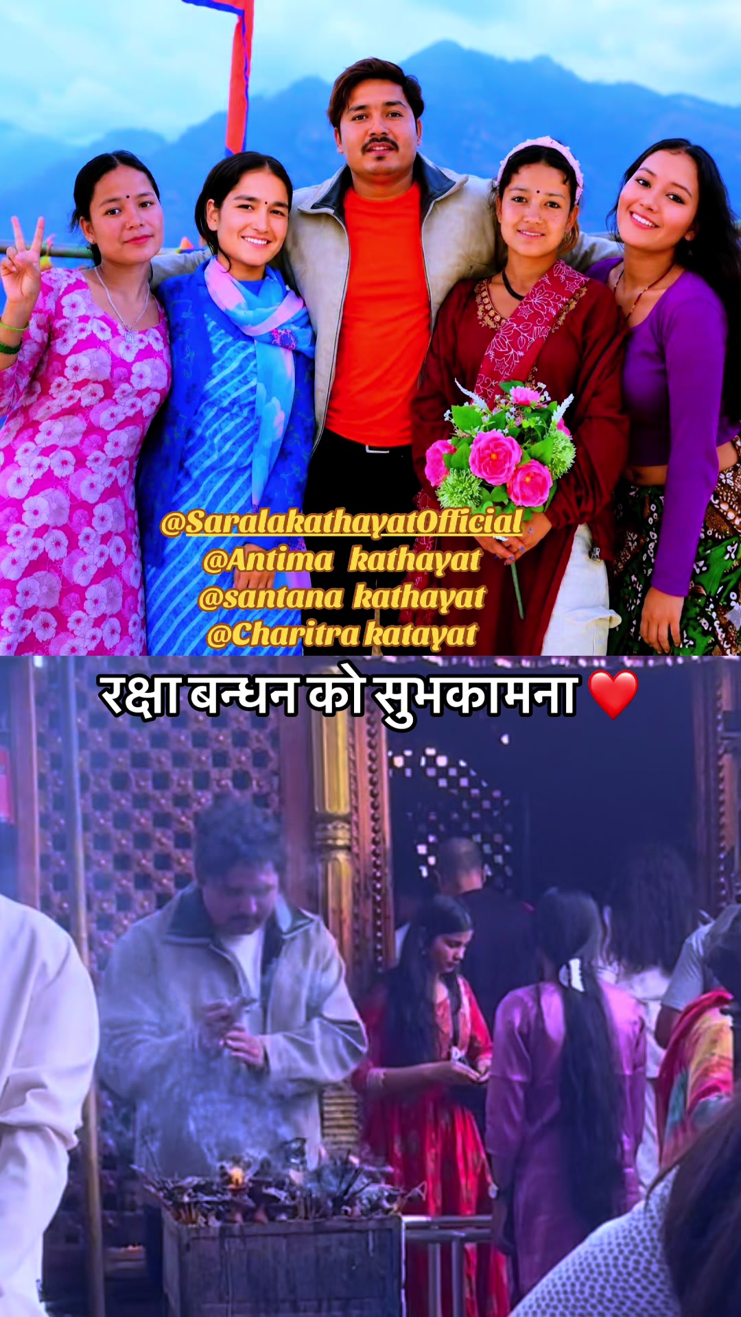 @🧿 Ramesh kathayat ❤️🧿