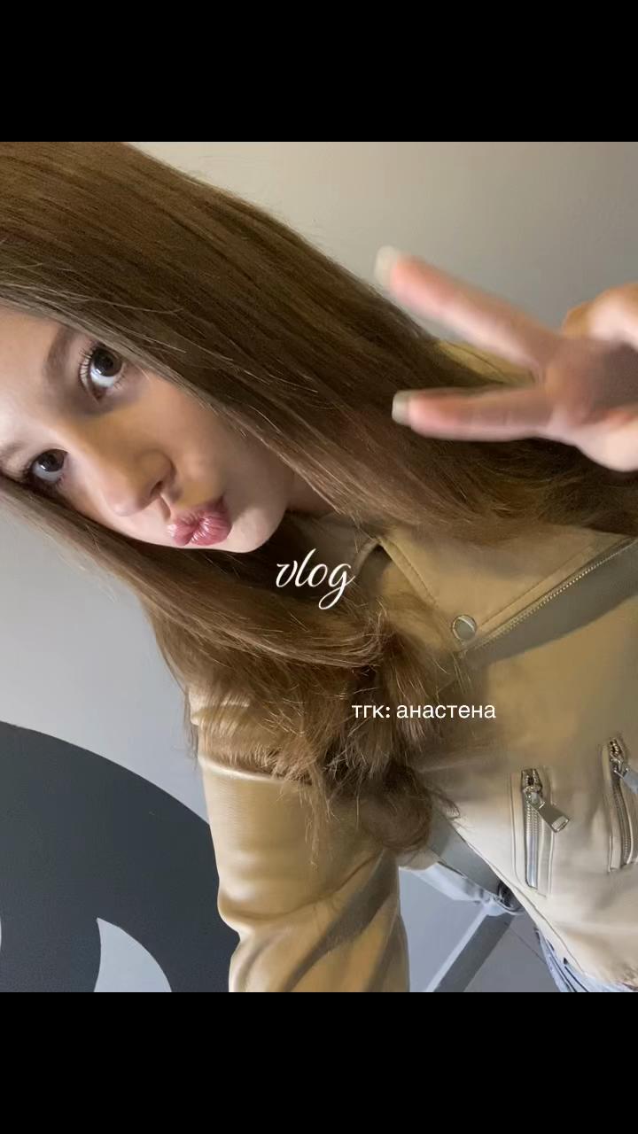 @тгк: анастена