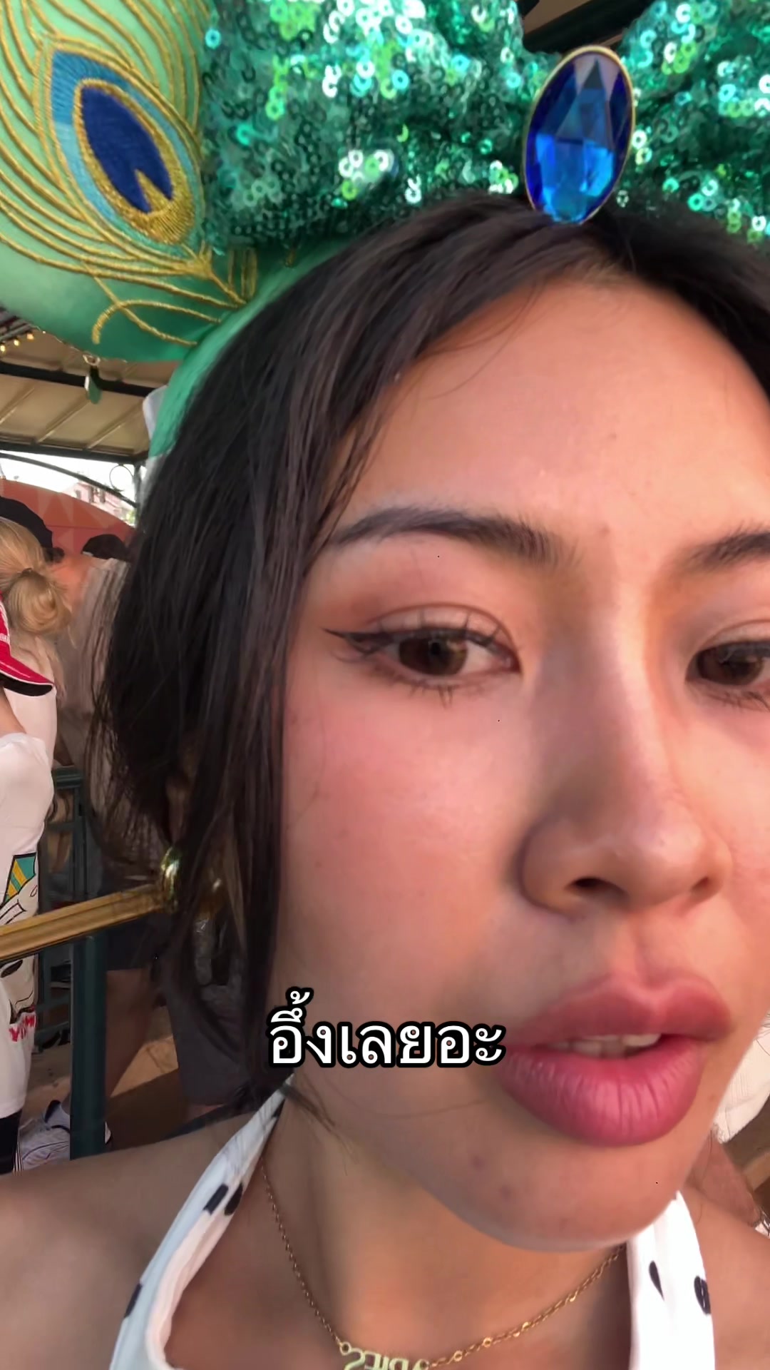 @ปีตา