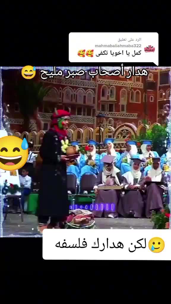 @❀🇾🇪👑🫶🌹🇾🇪❀