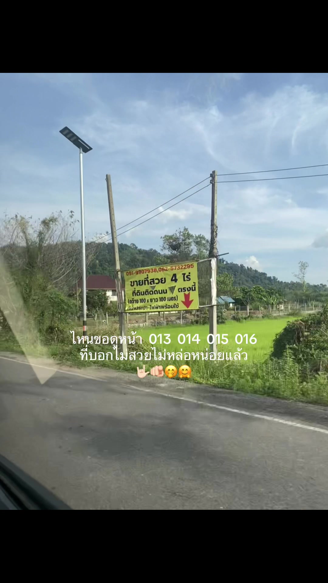 @อ่านทำไมคับเนี่ย😤