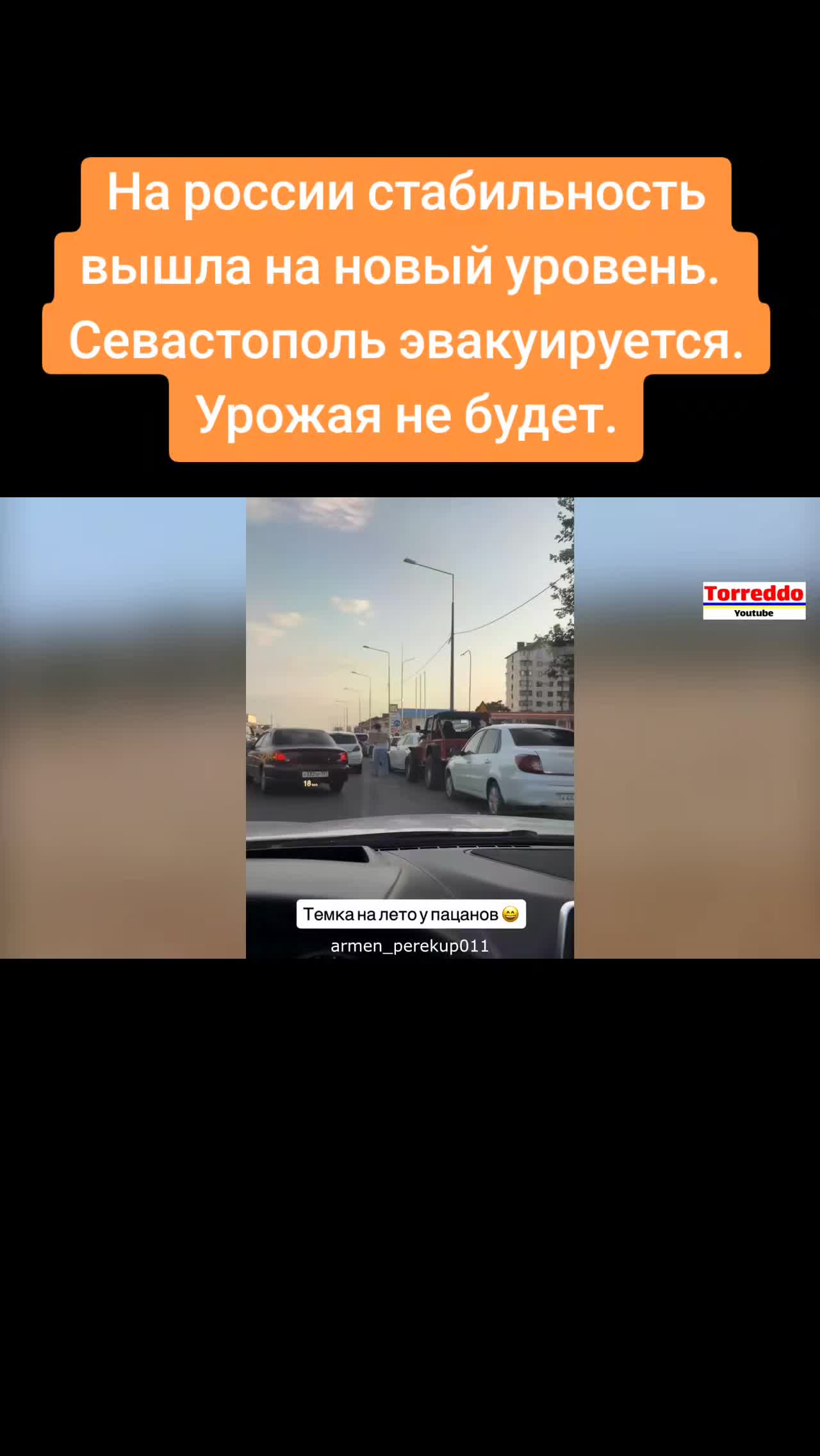 @Санич