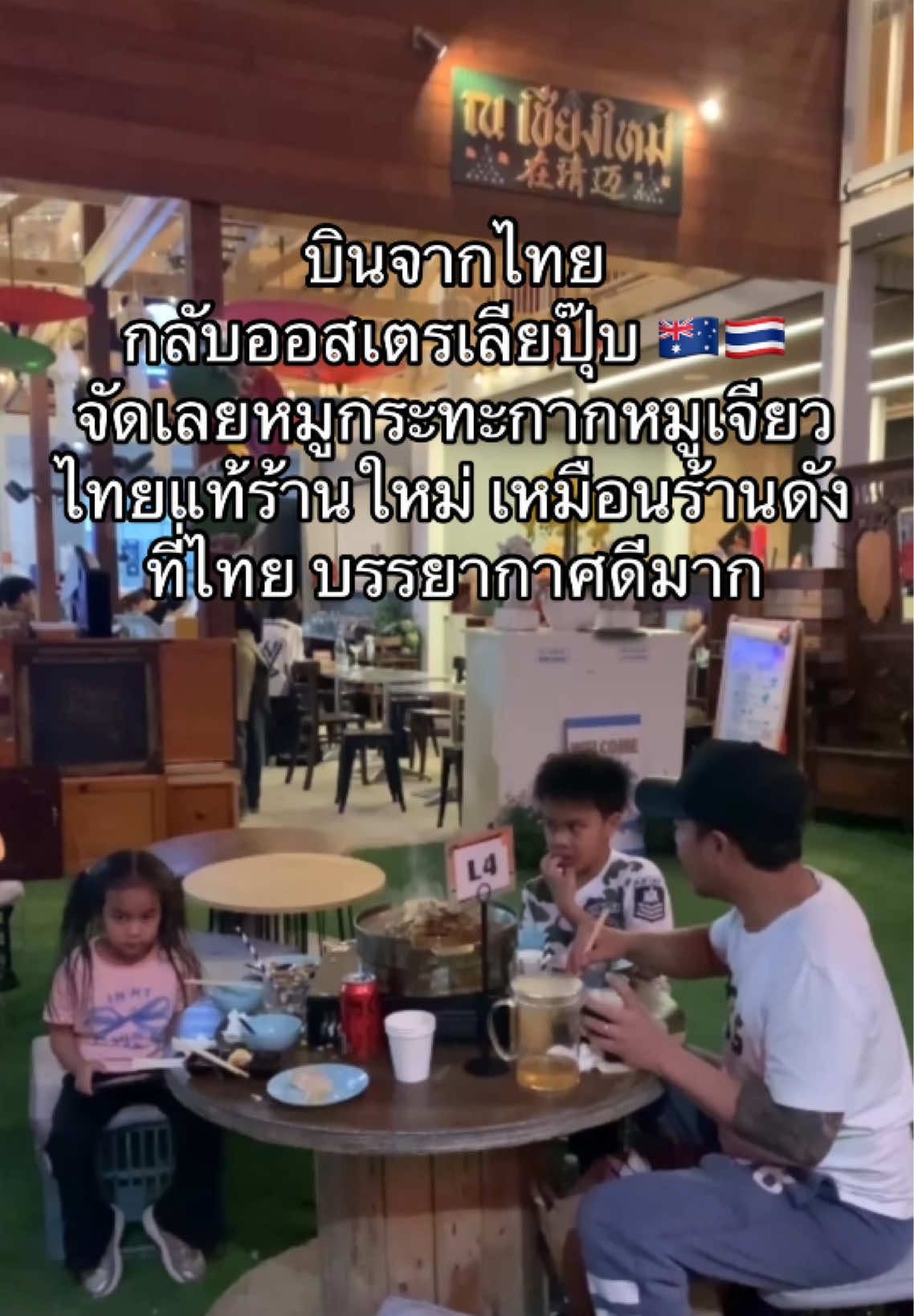 @อยู่ออสเตรเลียค่ะ by นานะ 🇦🇺