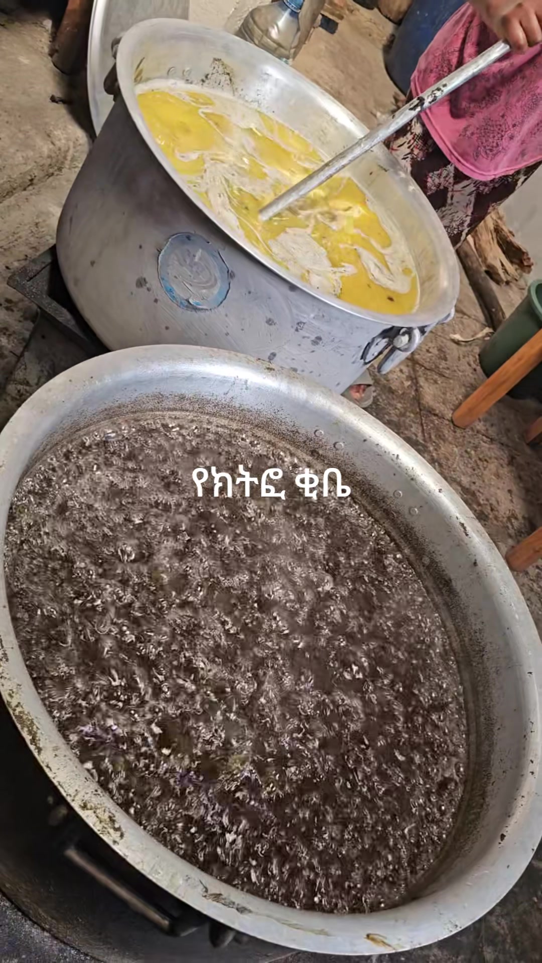 @yadi ቂቤ