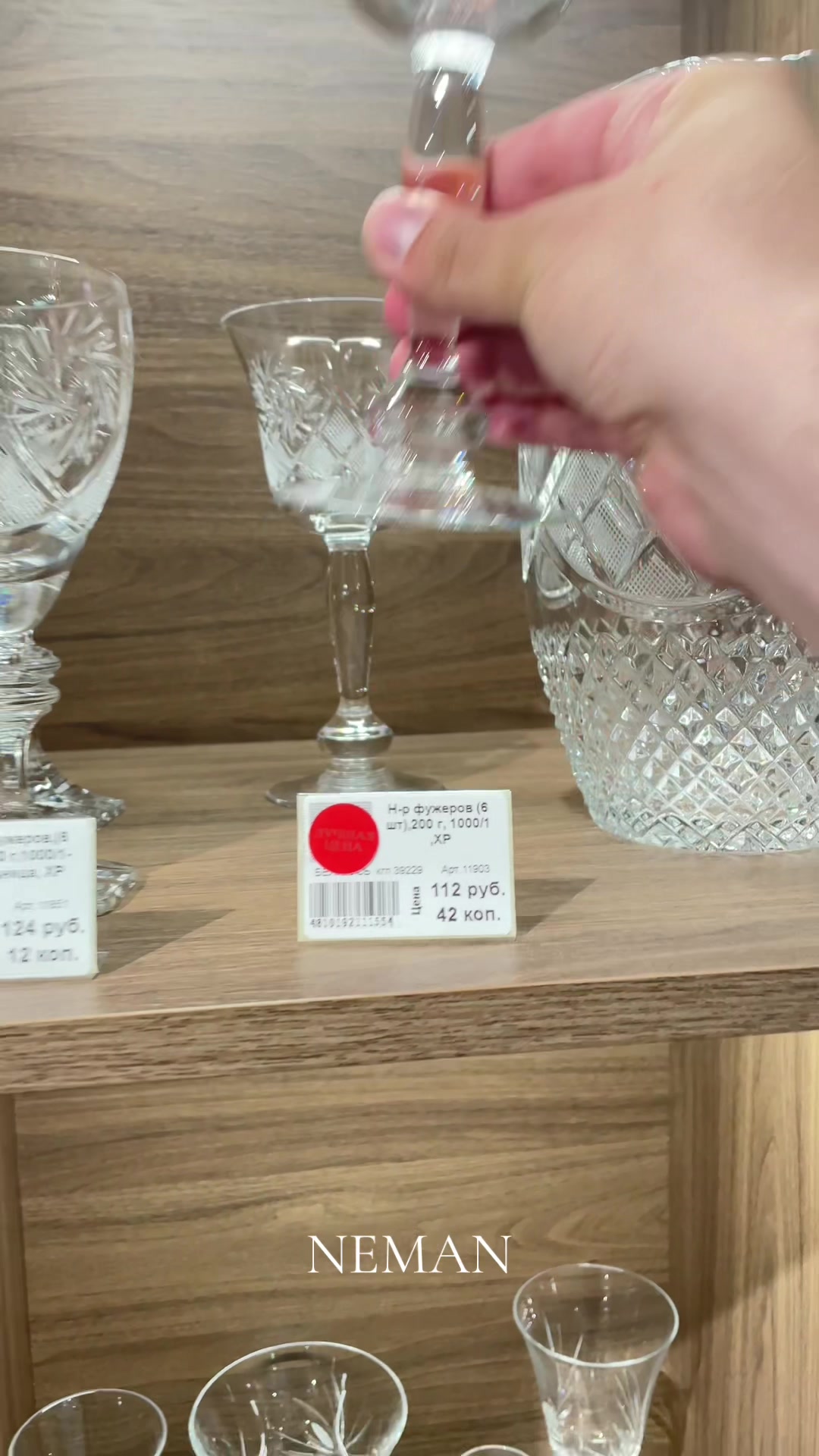 @NemanGlass