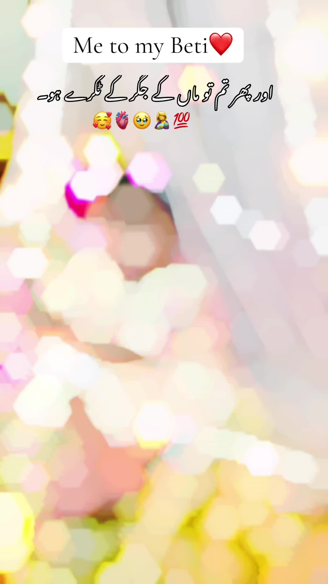 @💞꧁𝐇𝐚𝐢𝐝𝐞𝐫 𝐤𝐢 شہزادی꧂💞