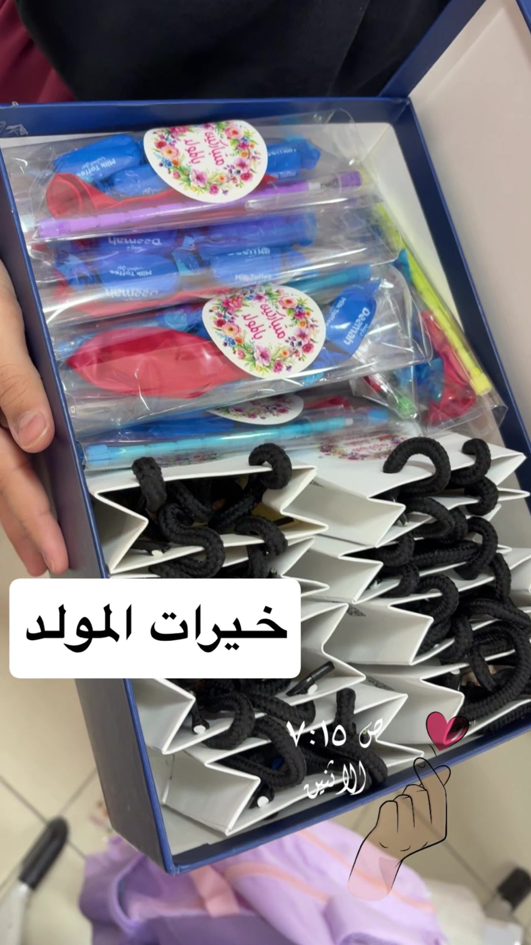 @أم عدنان
