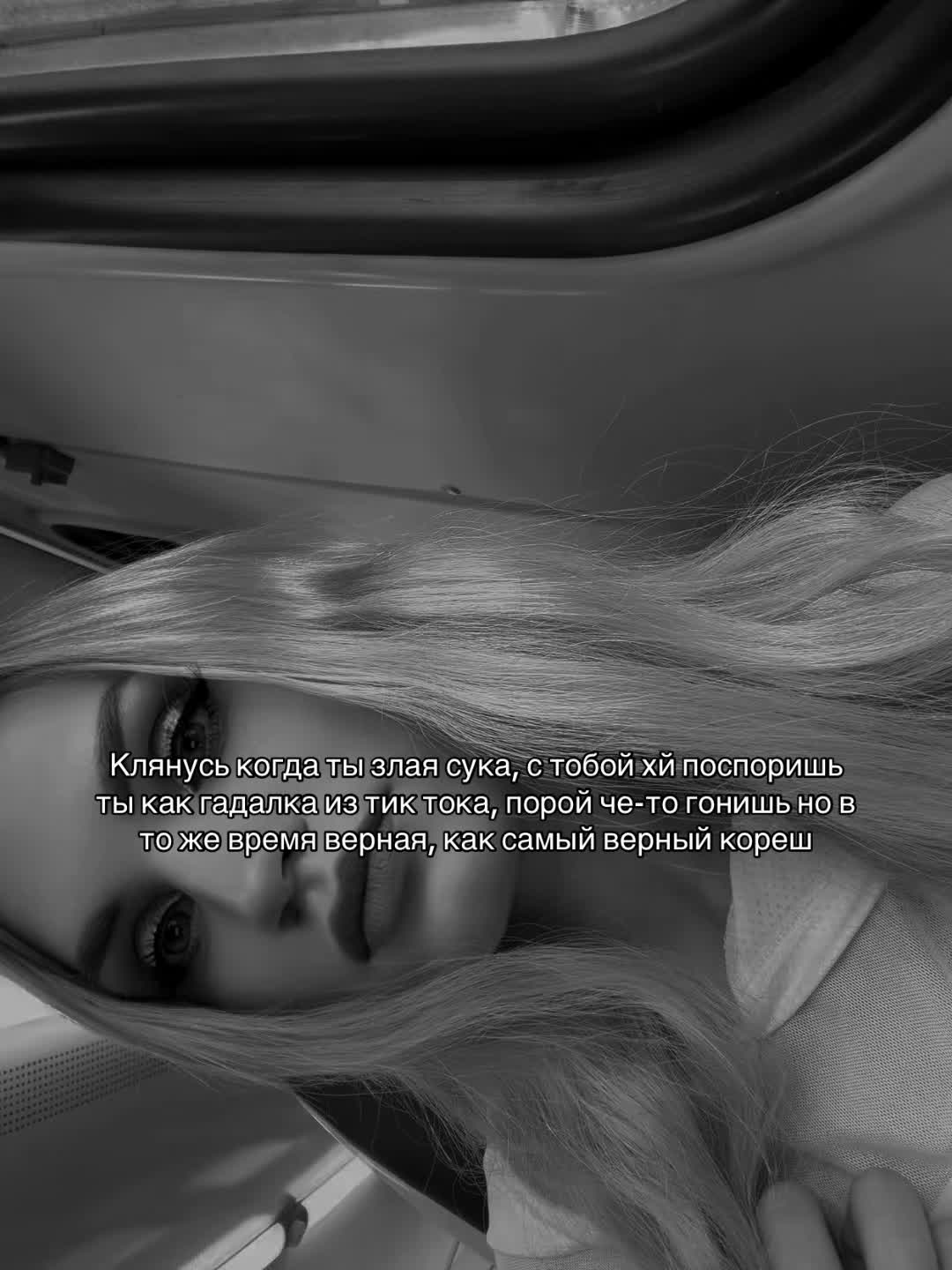 @Анастейша