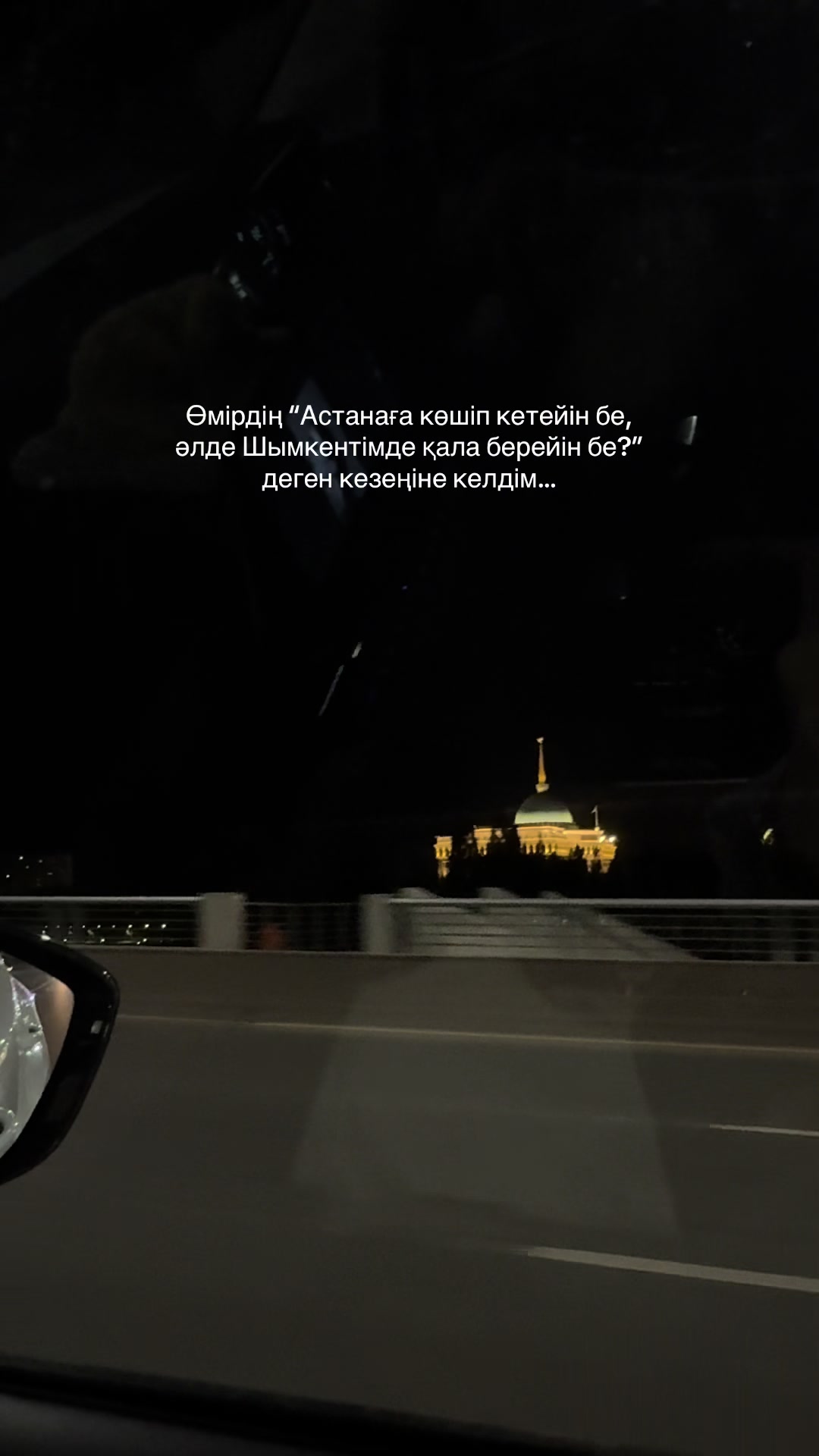 @Айгерім Нұрланбай 🌙