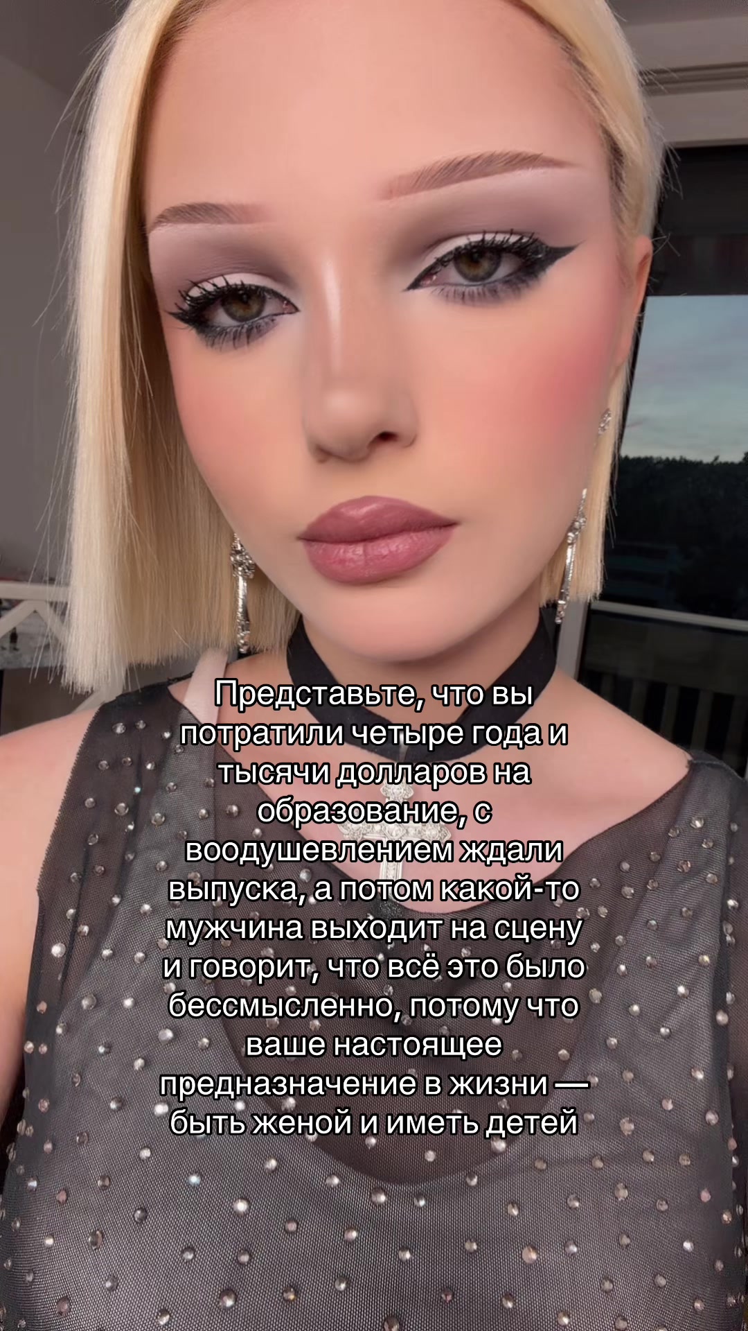 @esenia.barbie