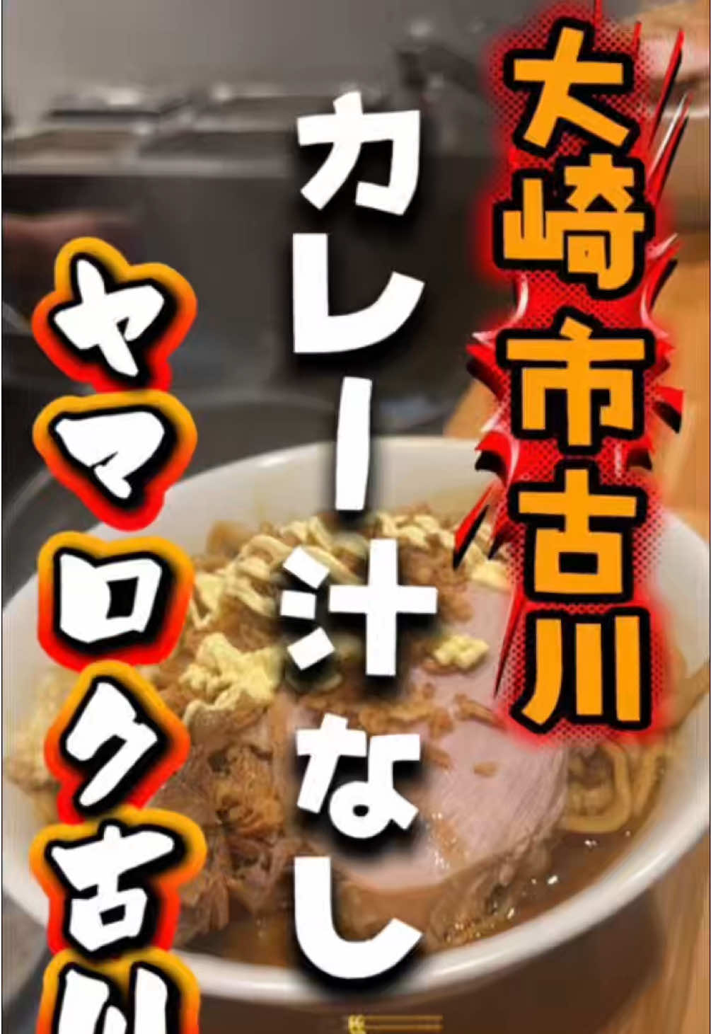 @hiloton_official