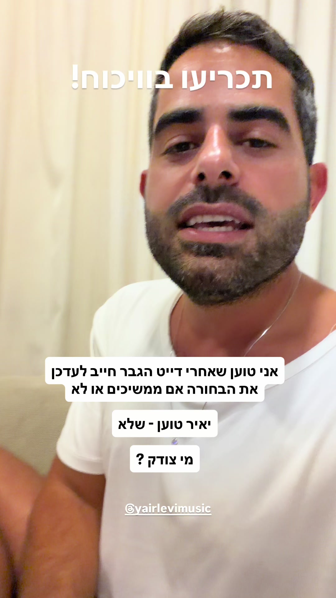 @Moshe Korsia | משה כורסיה