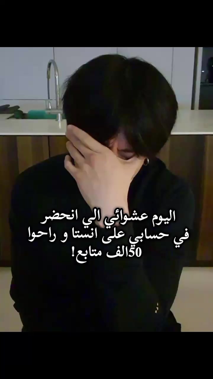 @⁷طزوز جيمين يسوه مفضلك 🐥🤌