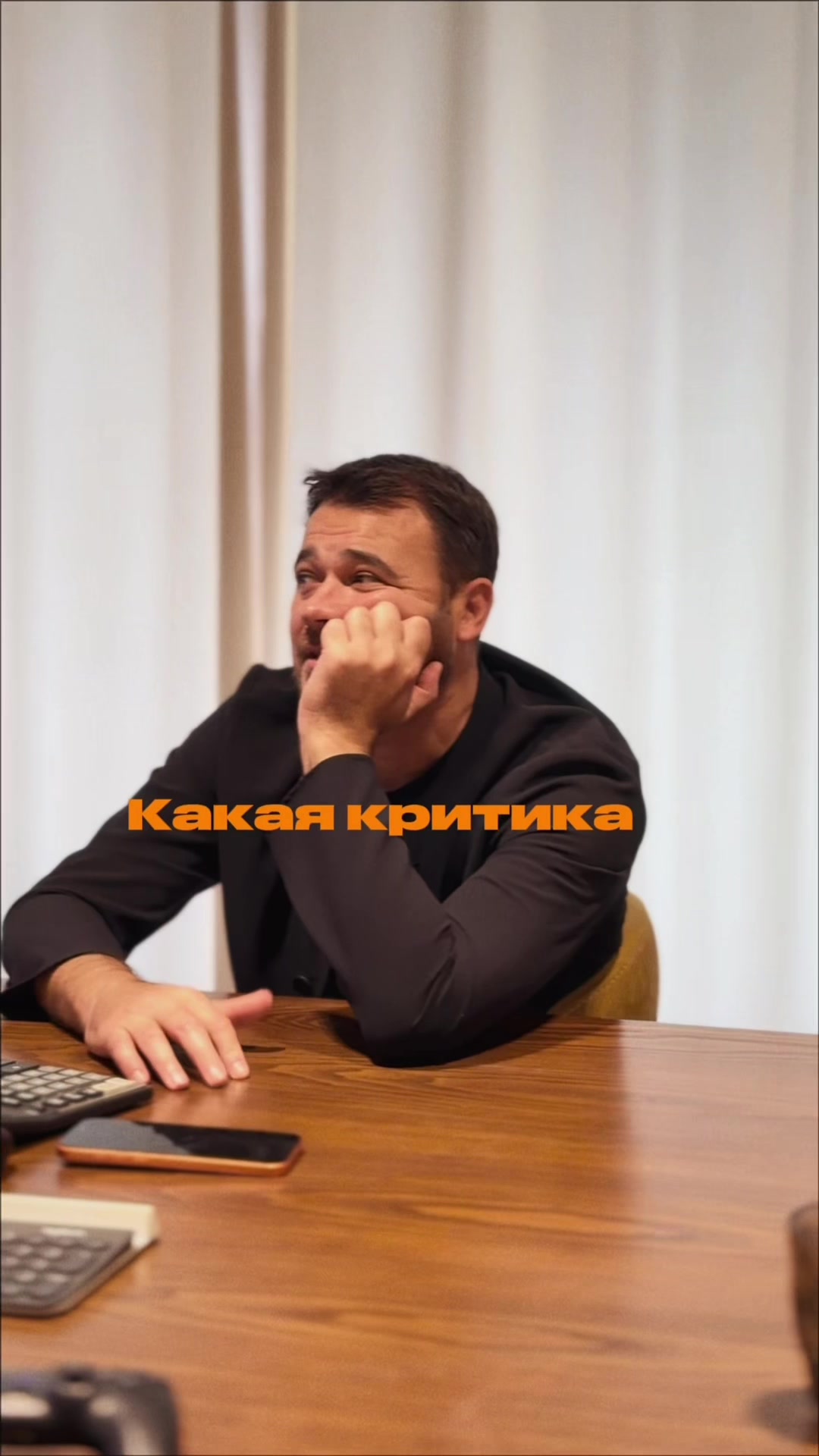 @EMIN