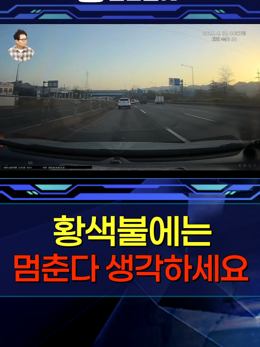 @한문철TV
