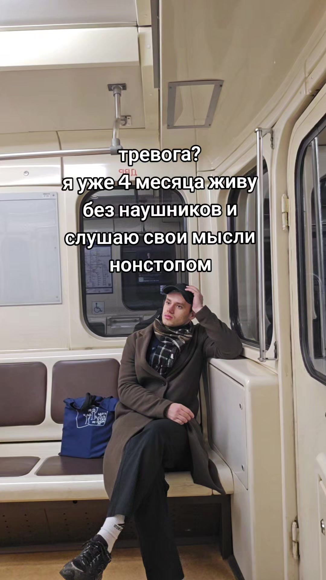 @пассионарный толчок
