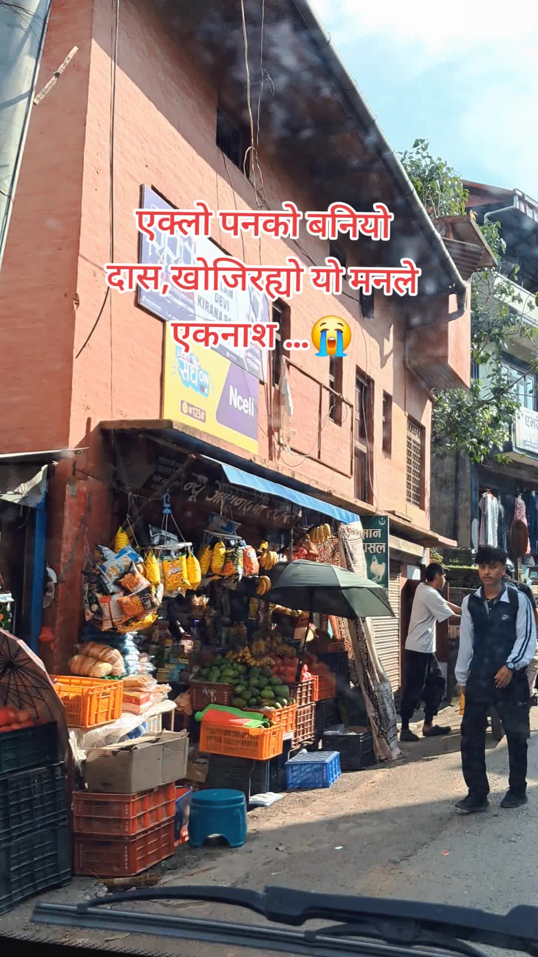 @ङौसार