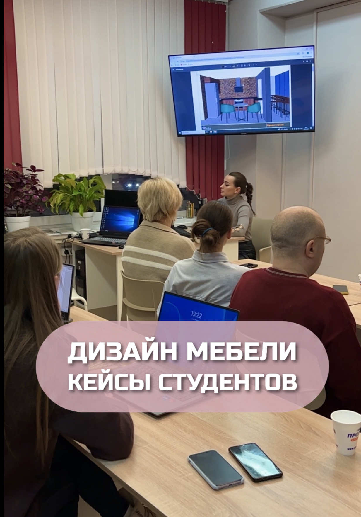 @Учебный дизайн-центр Стахис
