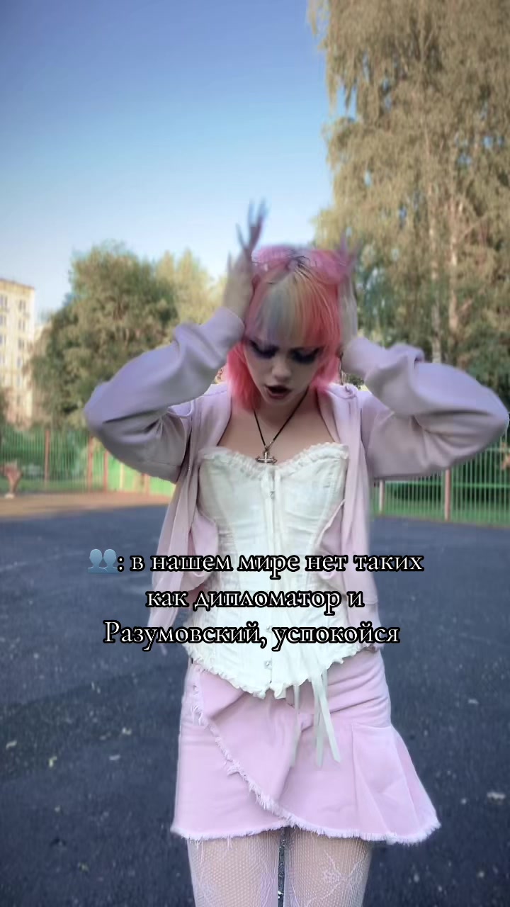 @Amityveilli🪽