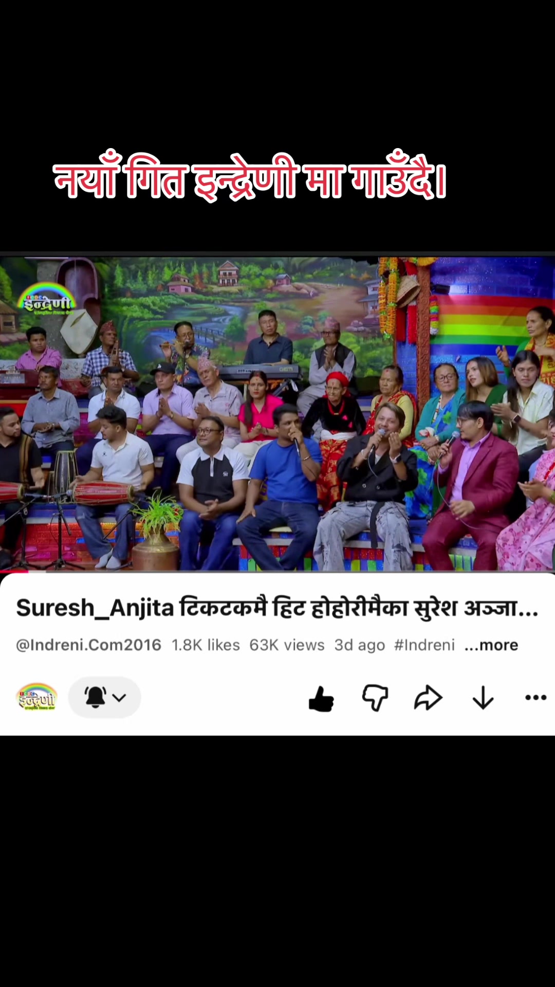 @Suresh Anjan official