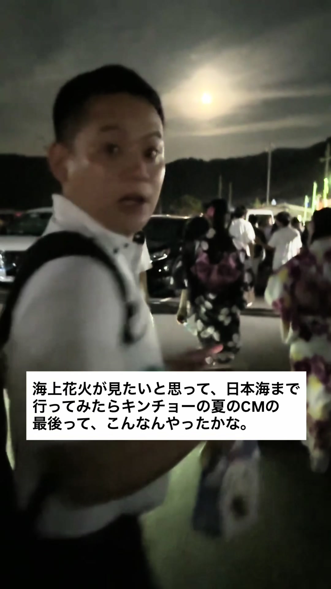 @前国会議員 遠藤良太