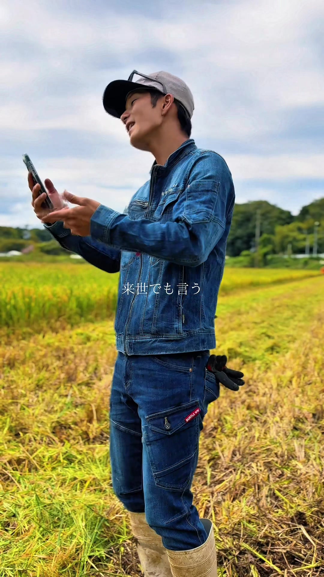 @Paddy Boy やーまん 🌾🫶