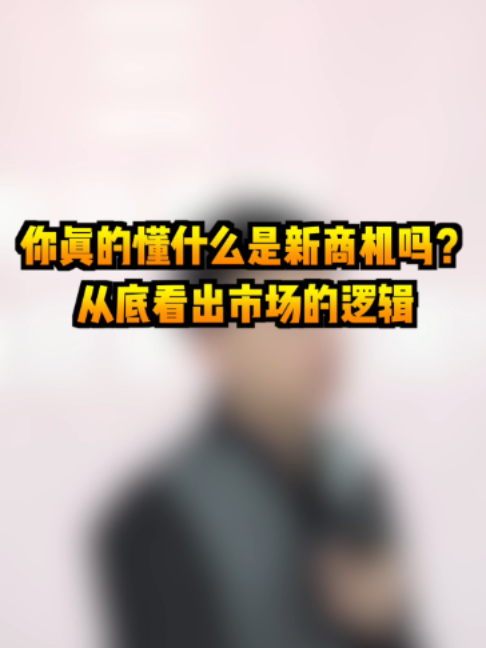 @薛邦智老師|績效戰略顧問