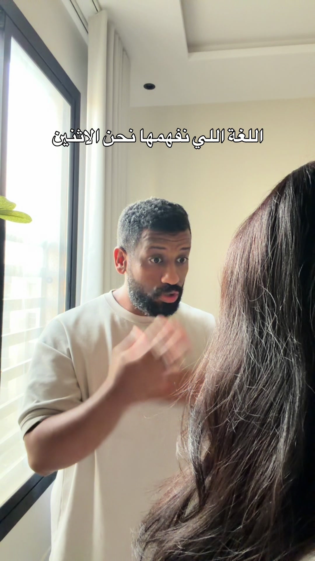 @أحمد ودانيكا Ahmed &Danika
