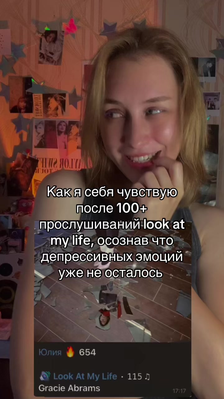 @Юлька