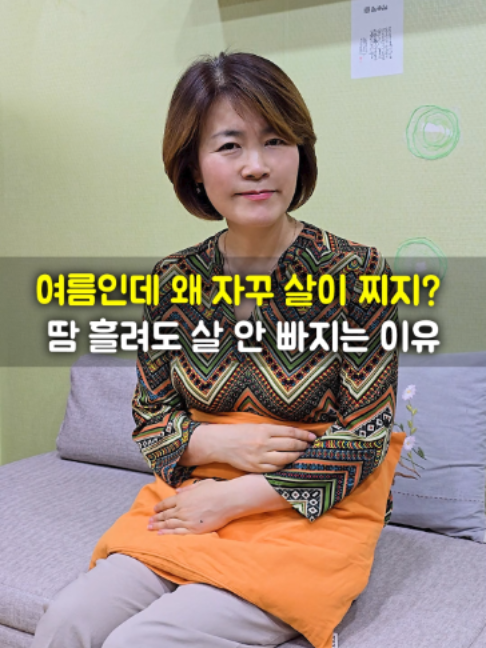 @들꽃잠