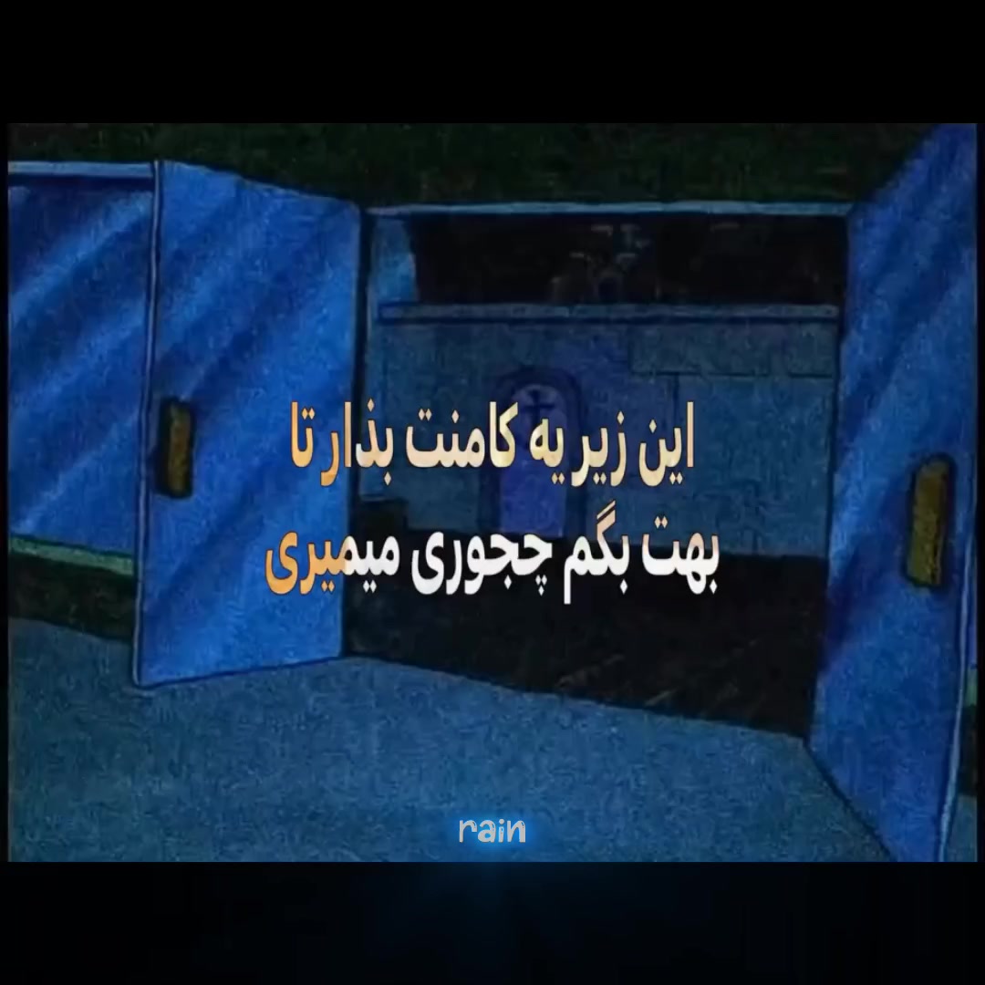 @𝑹𝒂𝒊𝒏