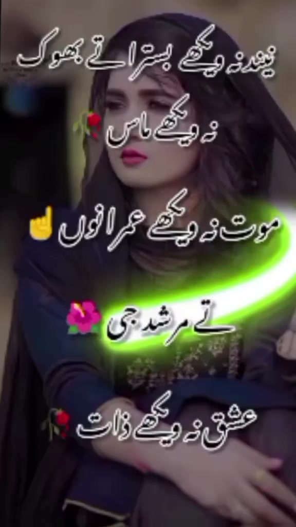 @꧁𓊈𒆜Misbah khan 𒆜𓊉꧂