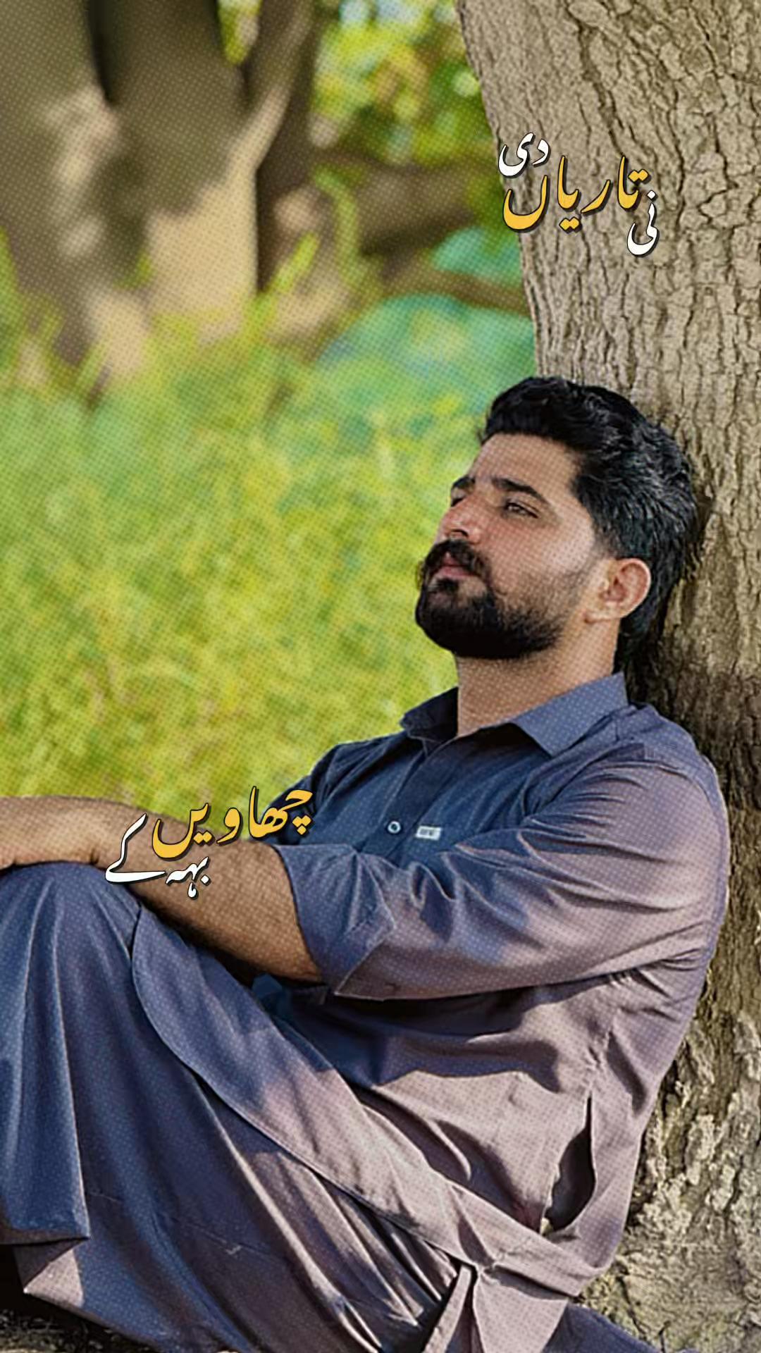 @سردار سعید☑️