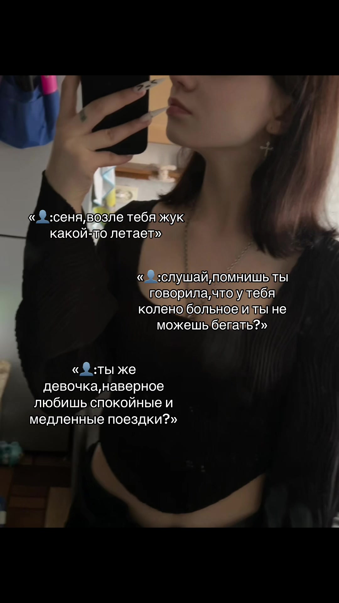 @Сеня