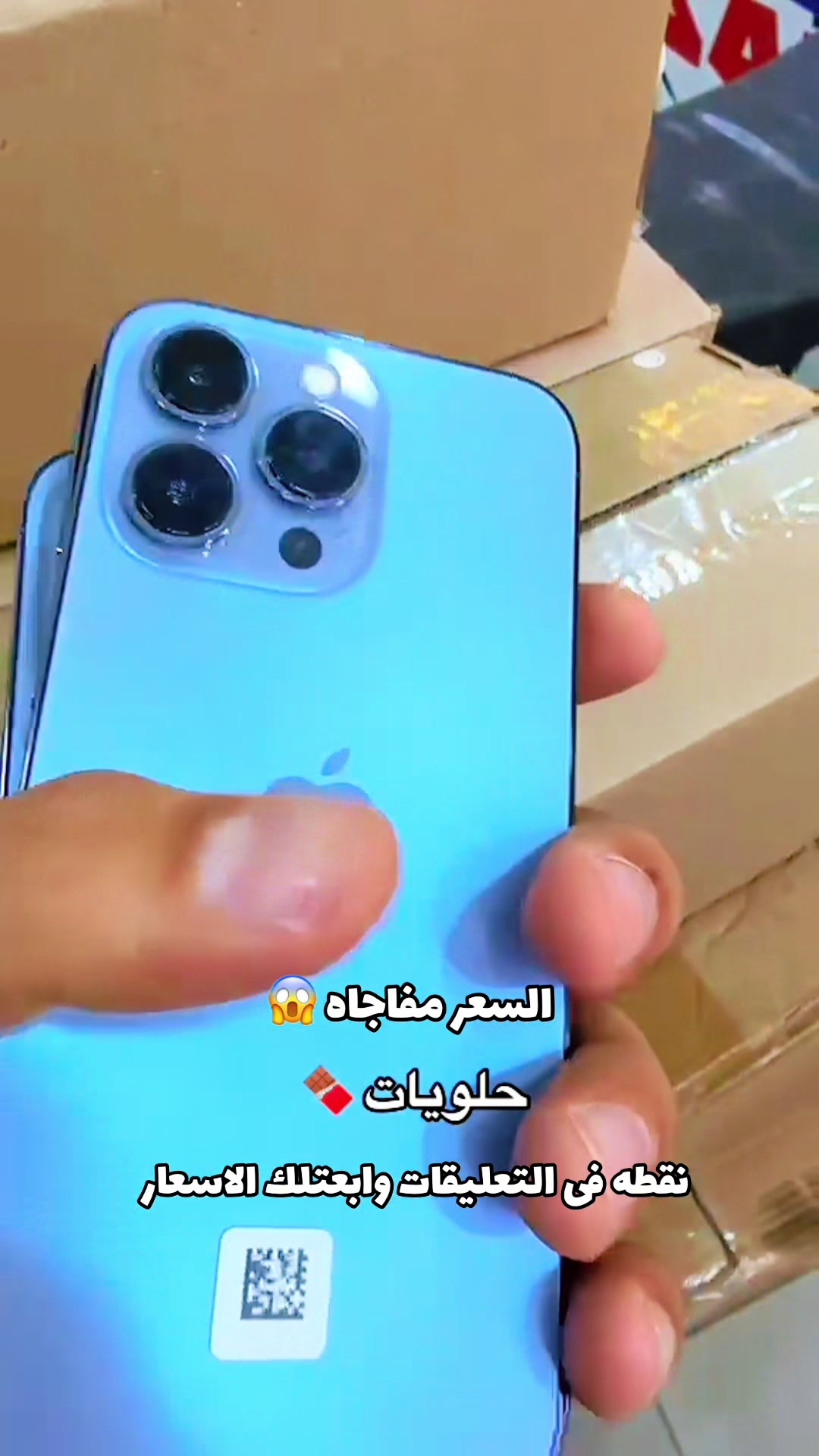 @Elgendy Store🍏 مصطفى الجندى