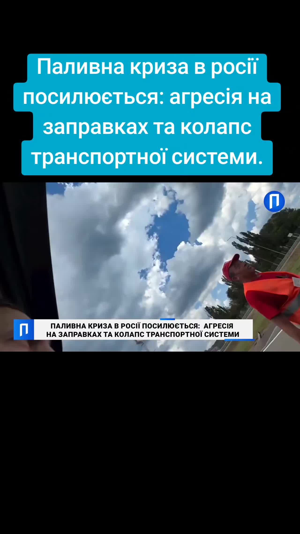@Санич