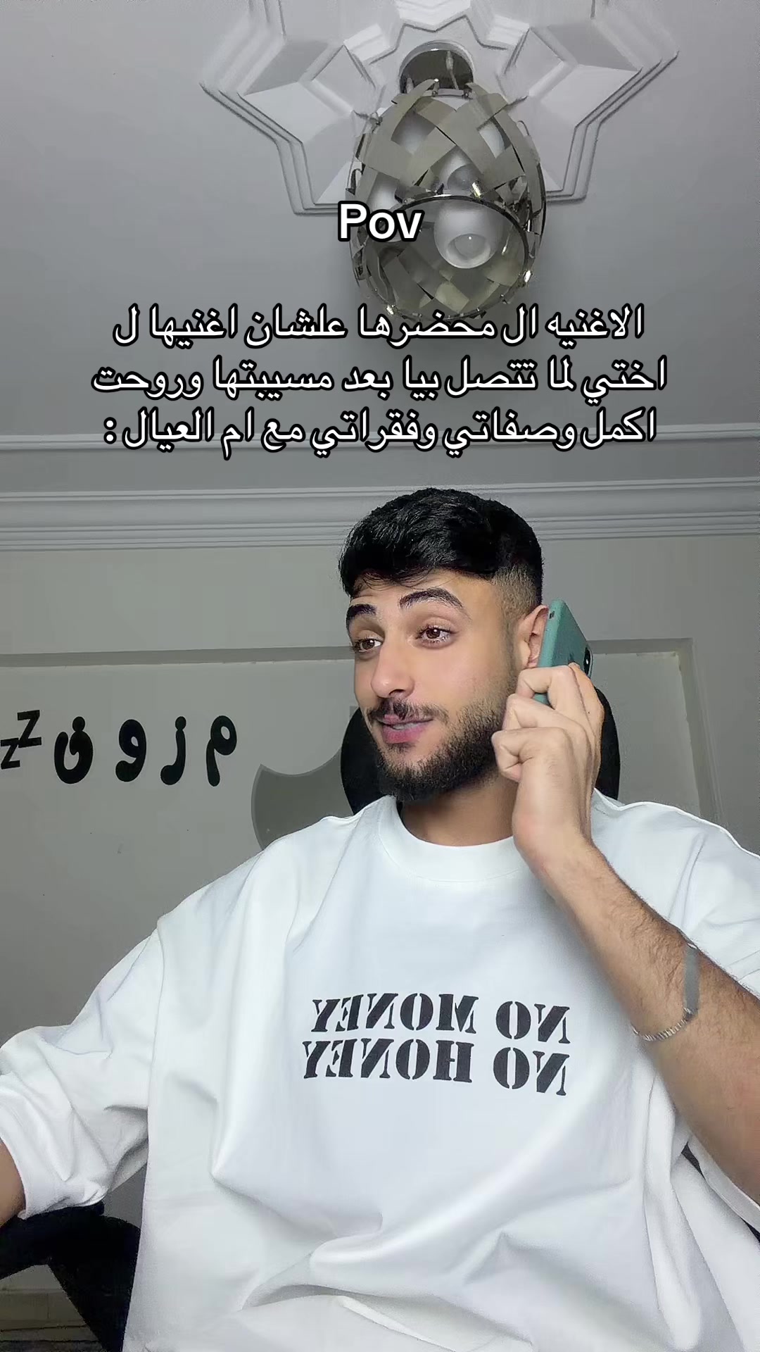 @م ز و ن💤