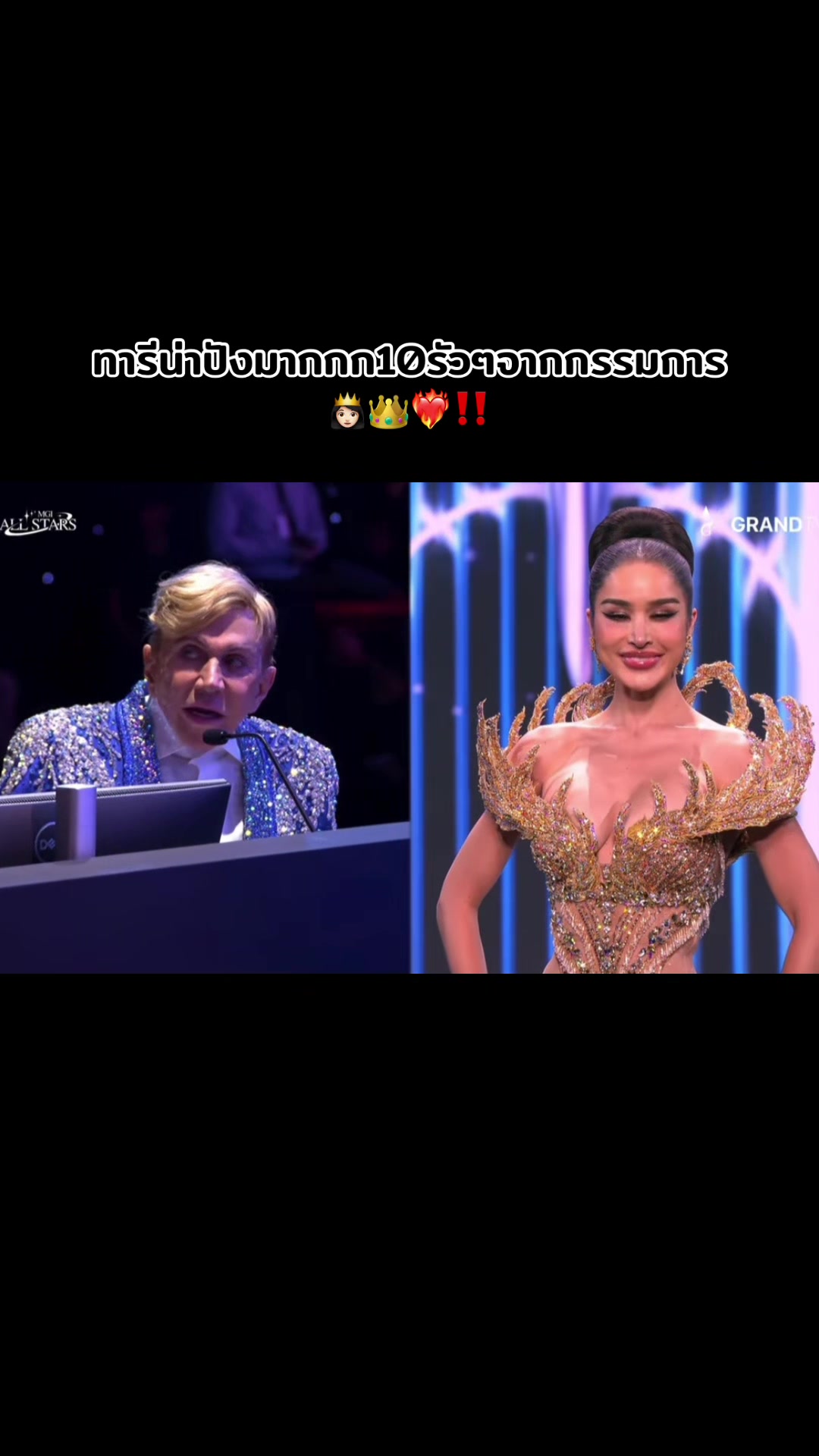 @ชอบแลนางงาม.Official