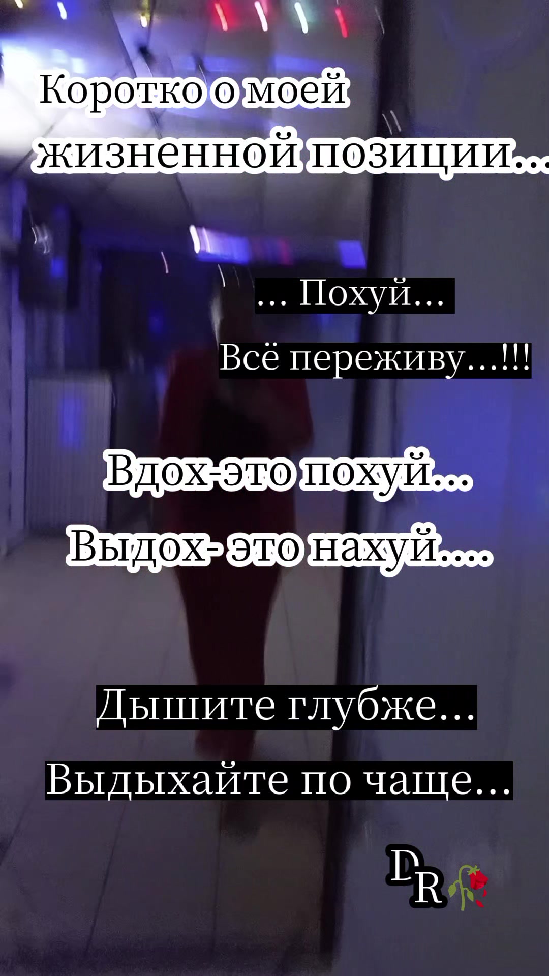 @светик