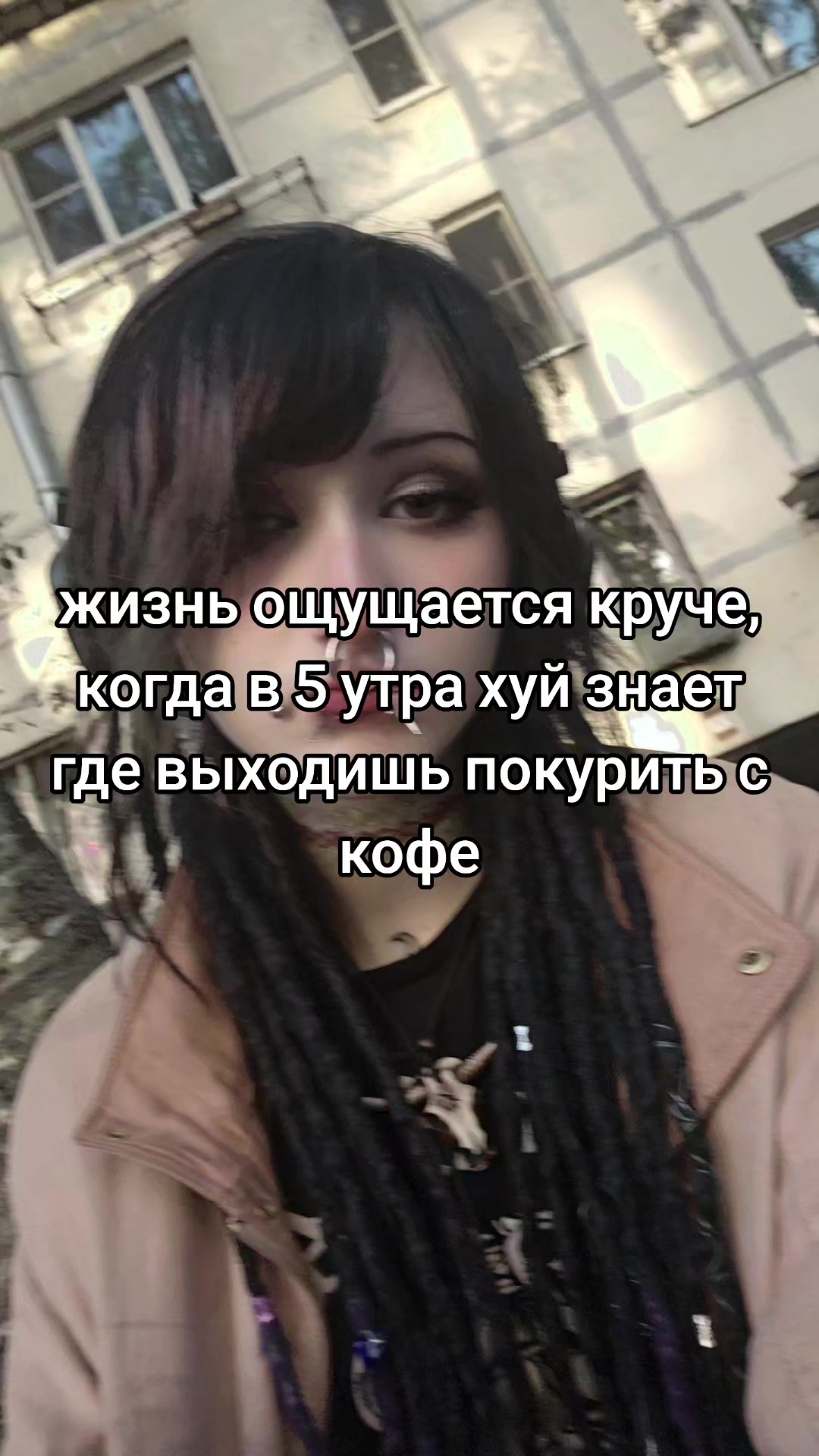 @дрочу на всё