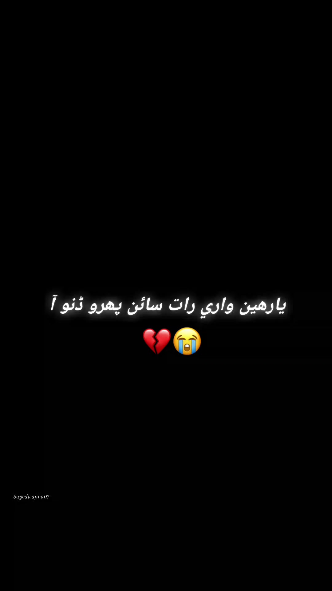 @👑سیده_ بخاری🌎🦋