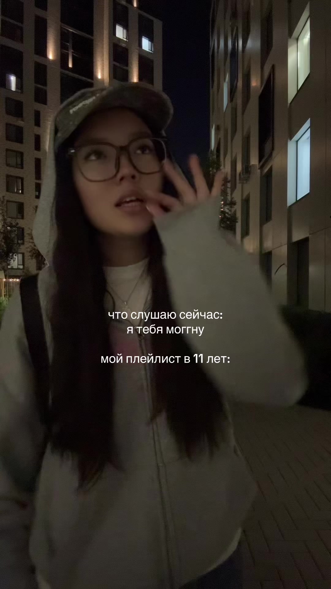 @айна📸