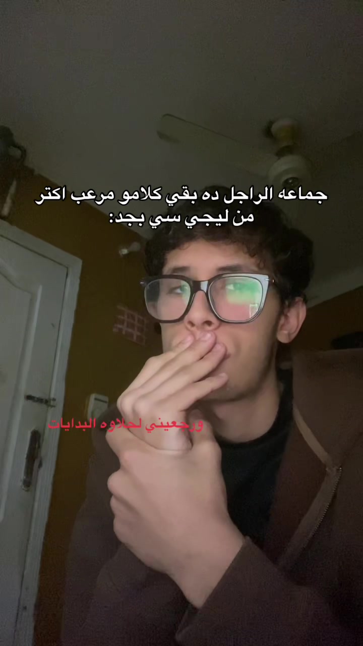 @محمد مش بخير