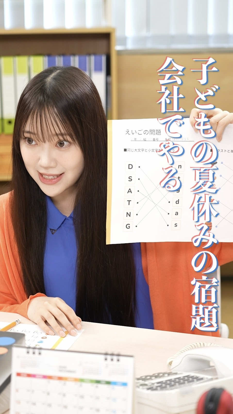 @本日も絶体絶命。