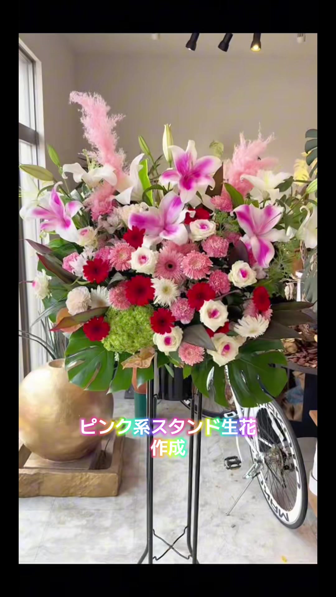 @花屋の日常 プリムローズ横田基地前の花屋