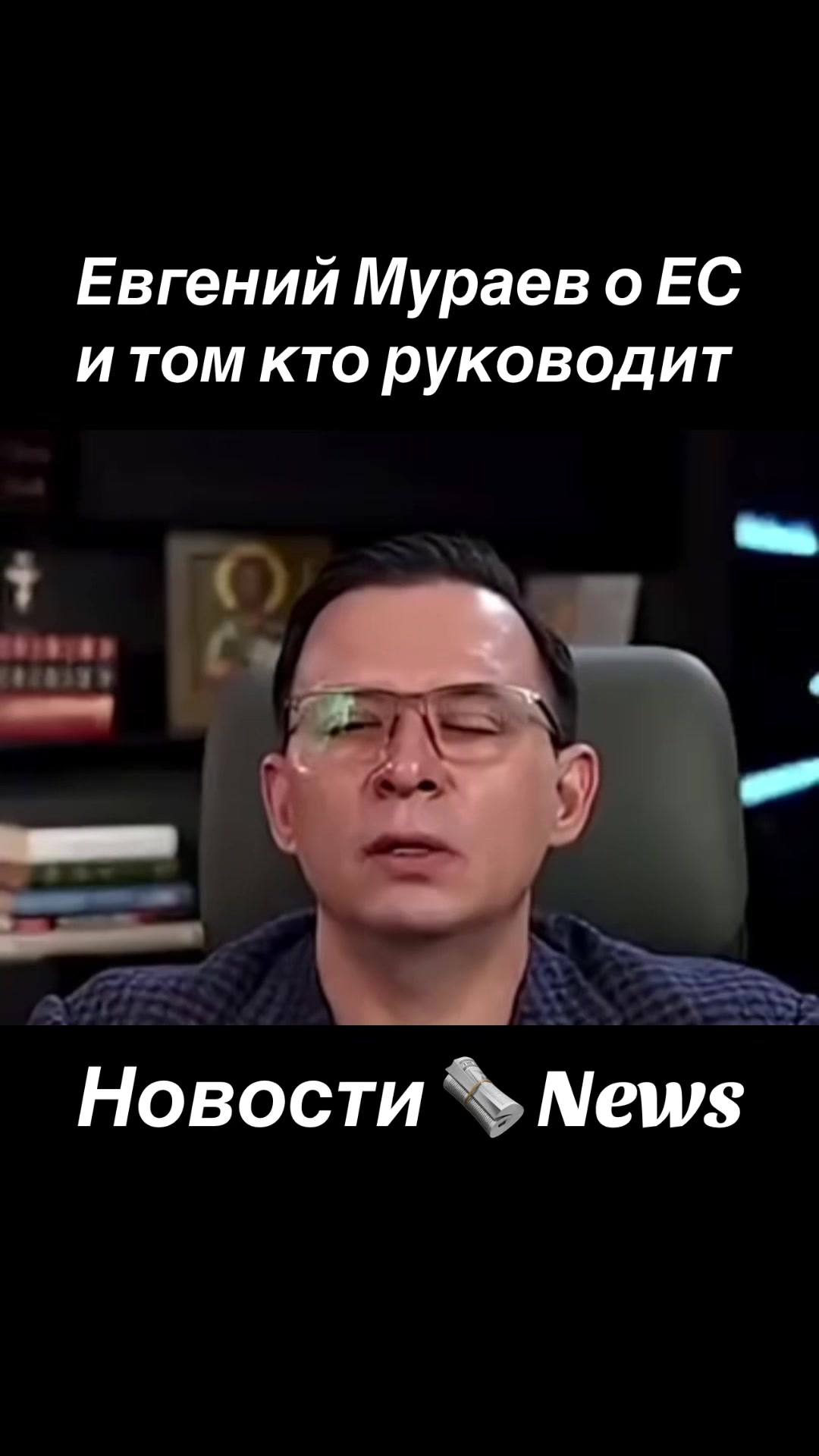 @strongrussianews